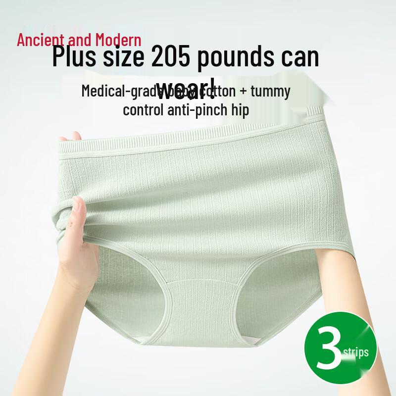 GUJIN Women's High-Waist Antibacterial Cotton Briefs