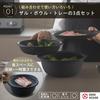 Дуршлаг-миска Marna 21 см с дуршлагом и миской Marna Basics (Микроволновая печь/Жаростойкий/Штабелируемый) Поднос, Набор, Термостойкая миска, Можно мыть в посудомоечной машине,