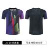 Unisex Badminton Set Quick-Dry Sportswear Training Competition Club Team Wear Lightweight Athletic Outfit
