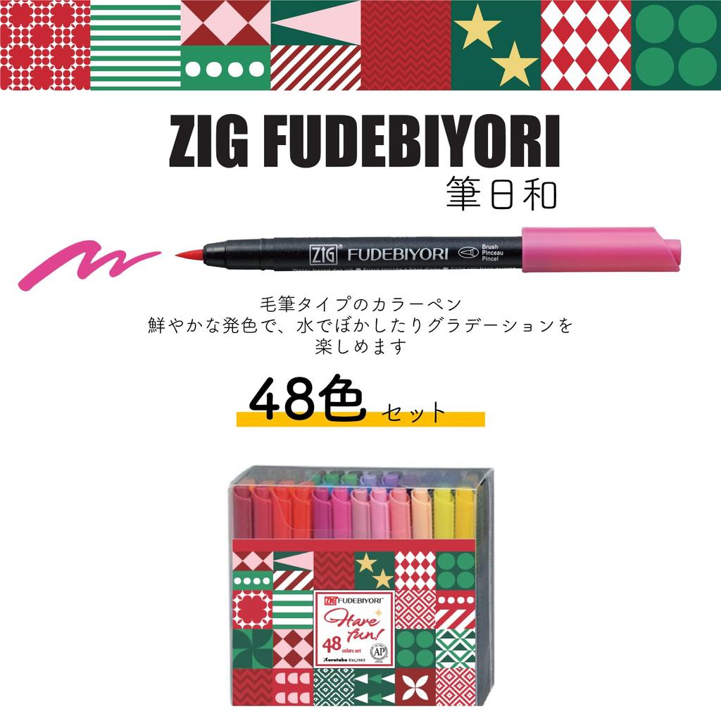 Kuretake Pen ZIG Fudebiyori Set Water-Based 48-Color CBK-55N/48VHD