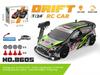 1/24 AE86 RC Drift Car with Lights: High-Speed, Four-Wheel Drive, Rechargeable Mini GTR for Boys