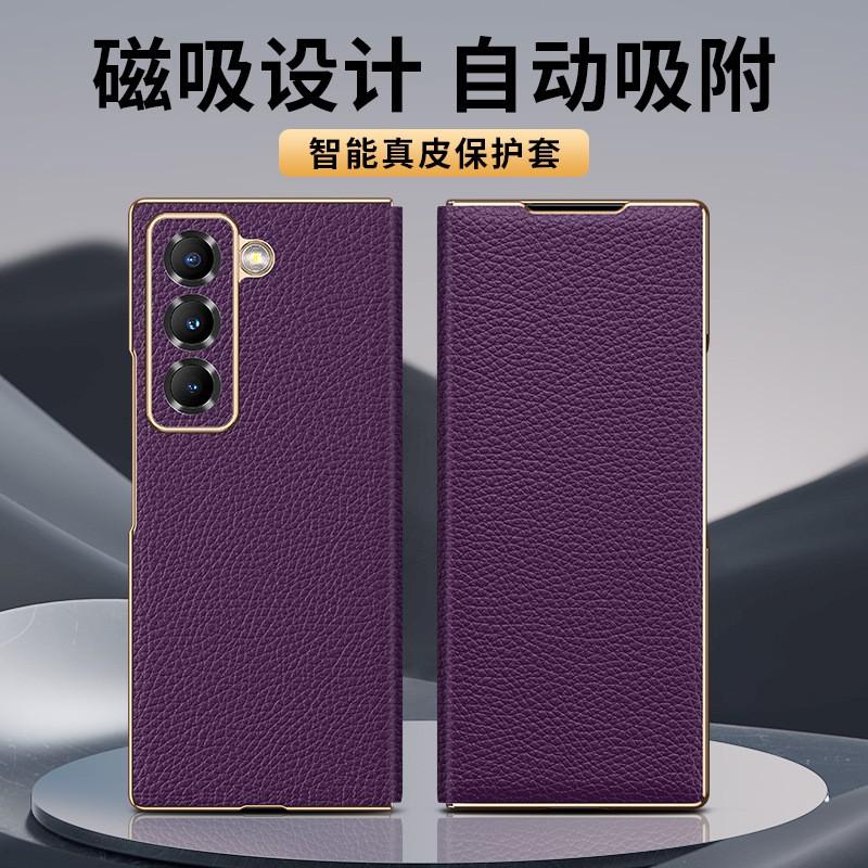 Магнитный кожаный чехол-книжка Galaxy Z Fold6 W26 С текстурой Золотая отделка Ударопрочный Теплоотвод