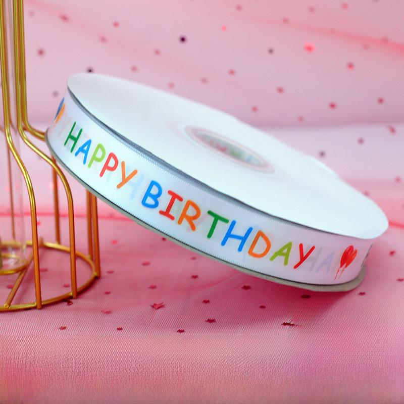 Child's Birthday Cake Ribbon Gift Bag with Bow