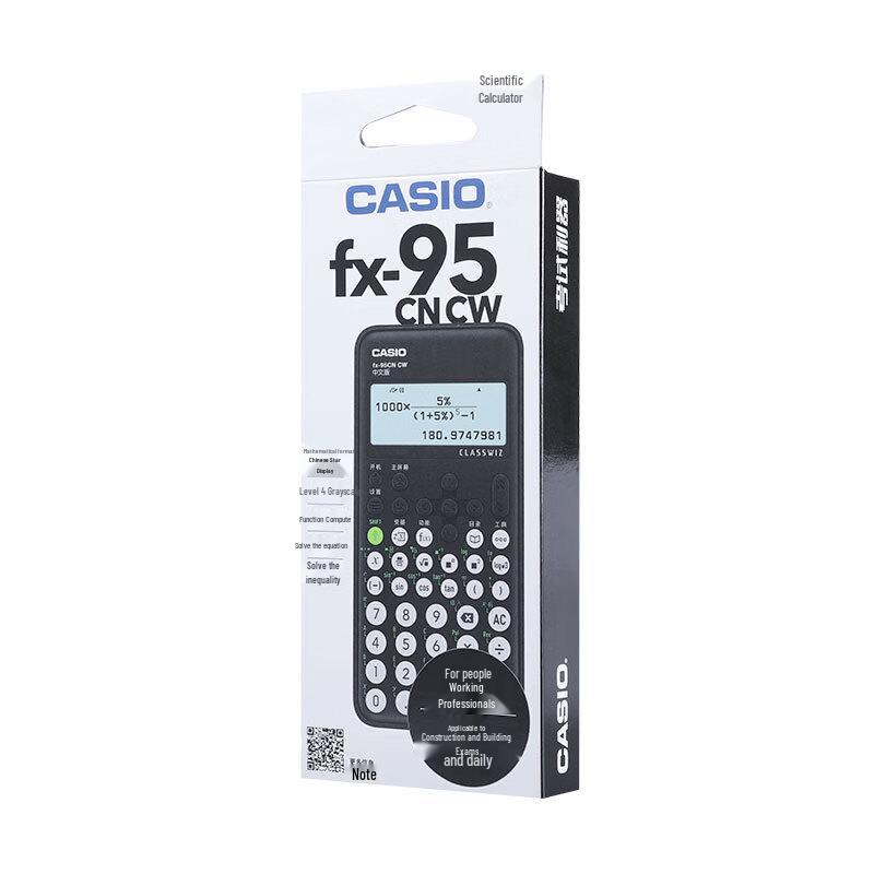 Научный калькулятор CASIO fx-95CN CW