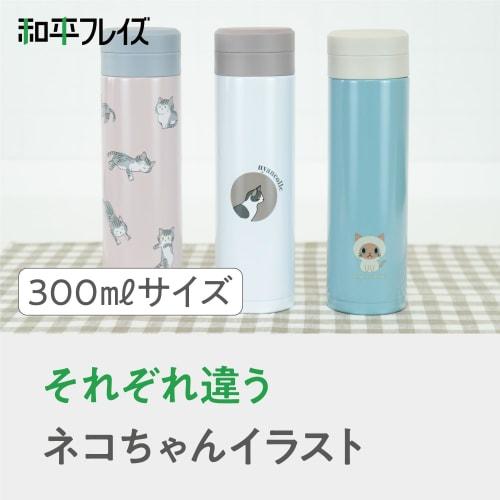 Wahei Freiz RH-1663 300ml Vacuum Insulated Water Bottle with Cat Design, Keeps Drinks Hot and Cold