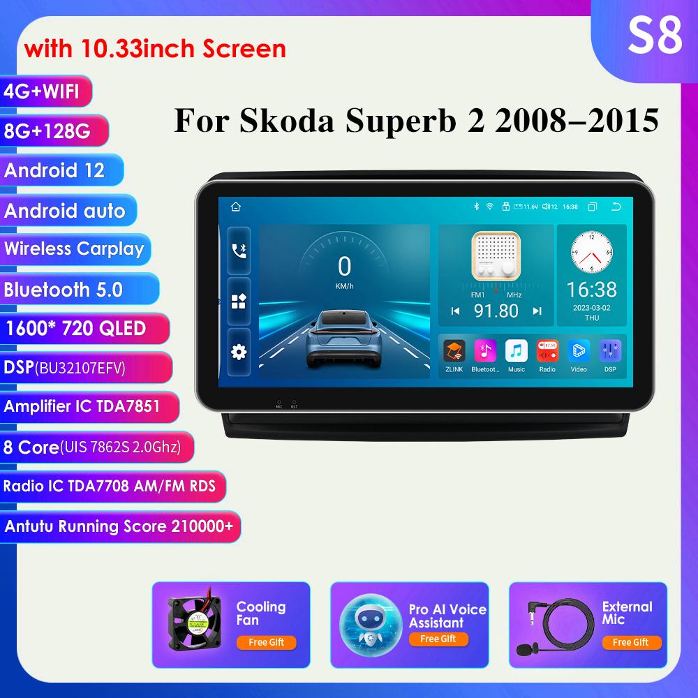 4G Android 12 Автомобильный радиоприемник GPS для Skoda Superb 2 2008-2015 Интеллектуальный экран Мультимедийный видеоплеер Навигация 2Din Стерео Carplay Аудио головное устройство