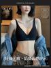 Red underwear women's small breasts gather and close secondary breasts to prevent sagging, no marks, no steel rings, natal year wedding bride