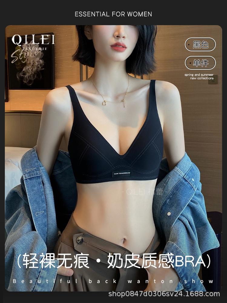 Red underwear women's small breasts gather and close secondary breasts to prevent sagging, no marks, no steel rings, natal year wedding bride