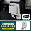 Для Li Lixiang L6 L7 L8 L9 MEGA Автомобильная Панель Кондиционера и Холодильника Заднего Сиденья с Мусорным Ведром Защитная Крышка от Пинания