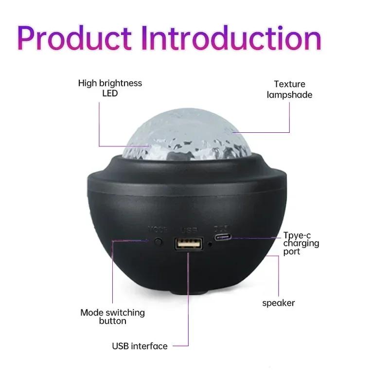 Светодиодный проектор звездного неба Galaxy с Bluetooth-динамиком, питанием от USB, лампой северного сияния, пультом дистанционного управления и автоматическим вращением для декора спальни