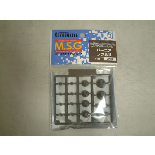 Kotobukiya M.S.G Modeling Support Goods Plaunit P109 Vernier Nozzle II Non-Scale Plastic Model