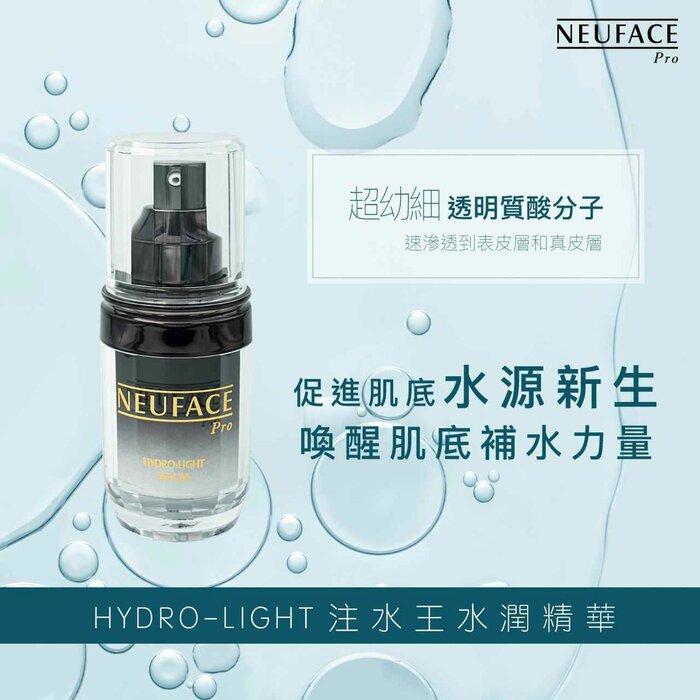 NEUFACE PRO HYDRO-LIGHT SERUM