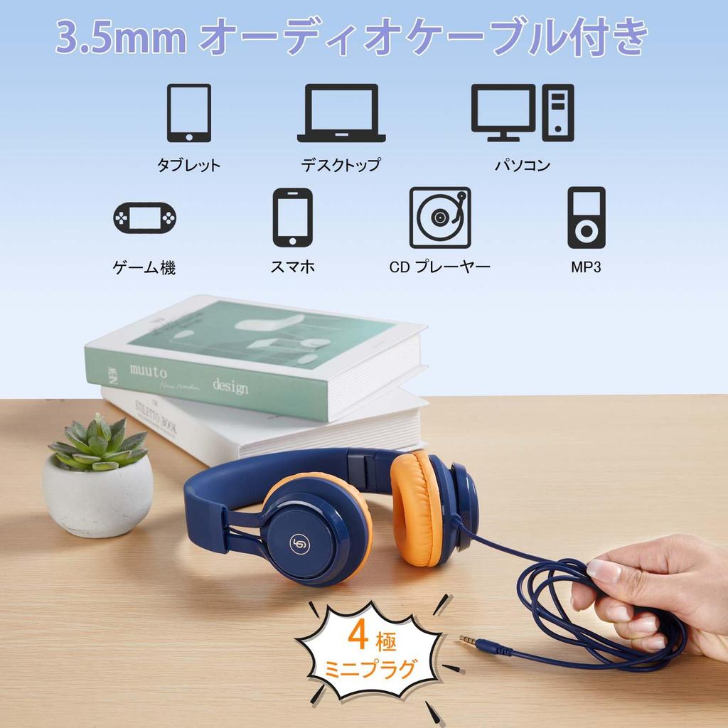 AGPTEK Kids' Headphones with Microphone, Foldable, Wired, Safe Volume Settings, Hearing Protection, Sound Isolation, 3.5mm Audio Jack, Compatible