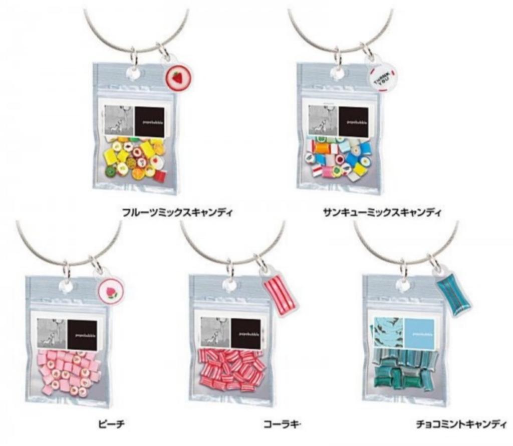 Papa Bubble Acrylic Charm Capsule Version x All 5 Types Set Full Comp Gacha Gacha Capsule Toy [Ken Elephant]