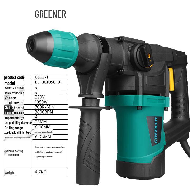 Многофункциональный отбойный молоток Green Forest 1380 Вт, вилка CN (адаптер в комплекте)