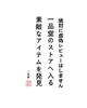 Ippindo Calligraphy Brush Calligraphy Brush Thick for Regular and Cursive for Calligraphy Works [Tsurutake] No. 3, Brush, Scripts,