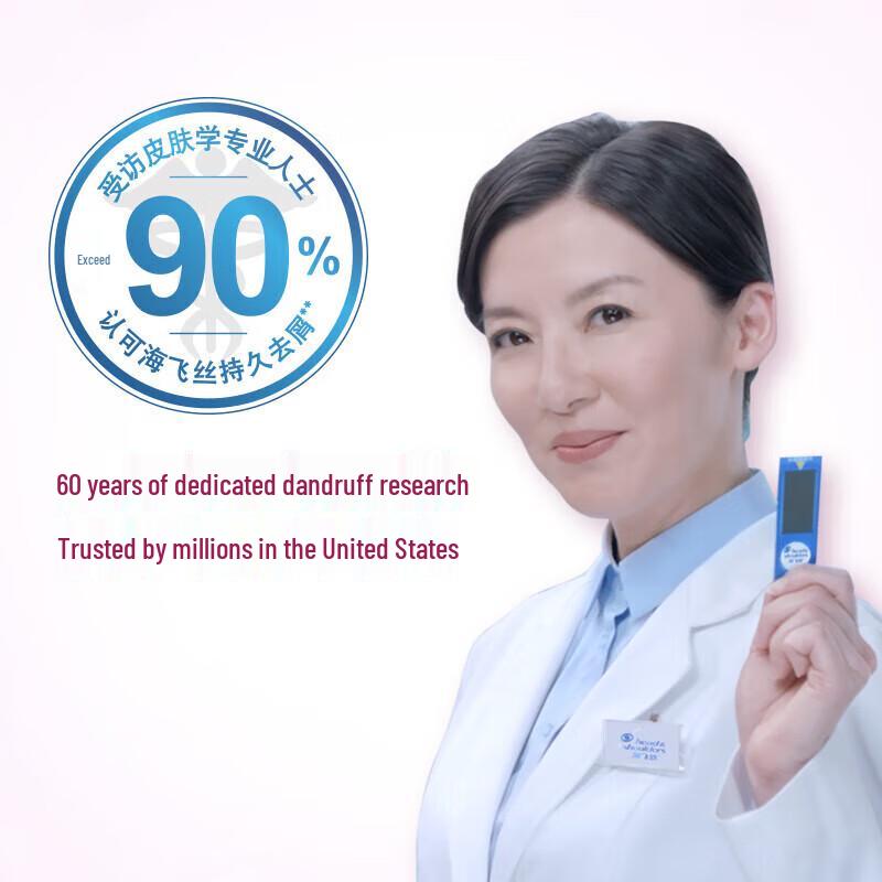 Набор шампуней Head & Shoulders Gentle Fresh