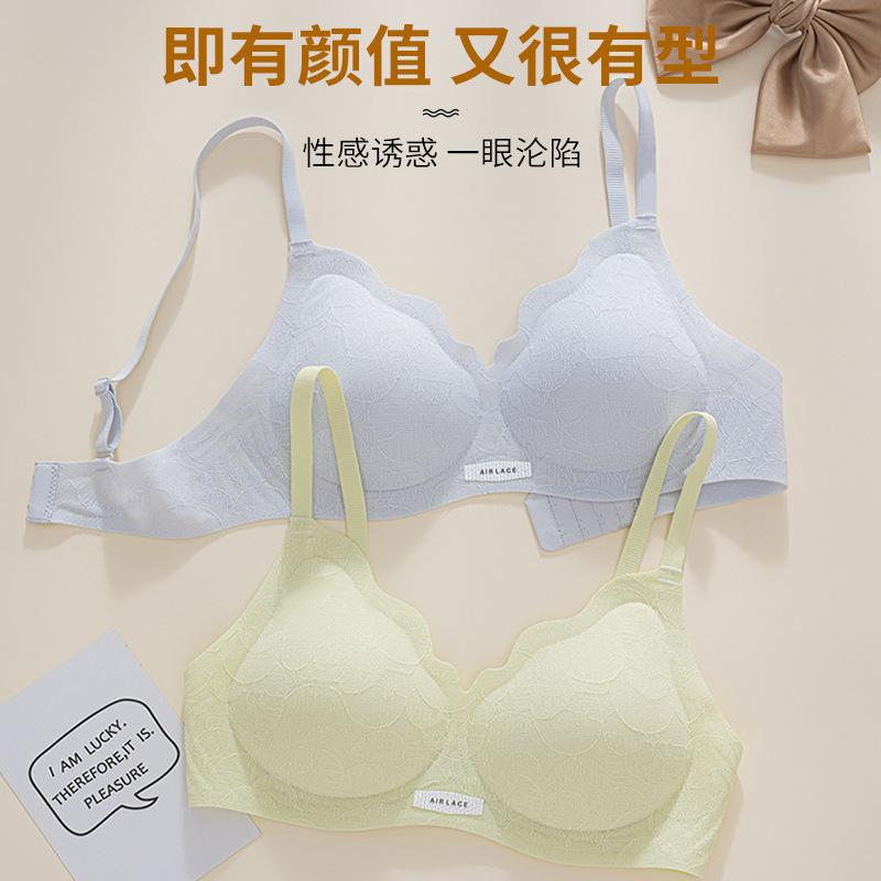 Traceless steel rim underwear women gather latex anti-sagging fixed cup adjustment new bra thin and comfortable