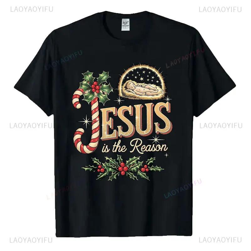 God Jesus Christ Is Reason for The Christmas Season Holiday TShirt Unisex Women Cotton Short Sleev Tops Funny Gift Streetwear Tees