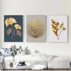 Modern Golden Plant Leaves Wall Art Canvas Painting Nordic Minimalism Posters and Pictures for Living Room Decoration Paintings