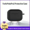 Совместимый с Apple AirPods Pro 3 Силиконовый Защитный Чехол, Чехол для Bluetooth Наушников