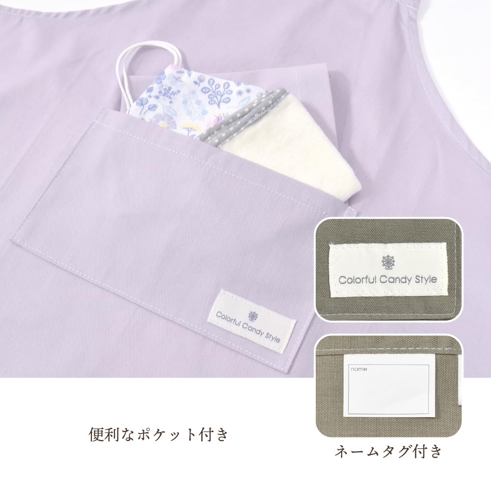 COLORFUL CANDY STYLE Apron In Dull for Boys School Easy To Put On and Take Children's (100-120cm) Turquoise, (Elementary Age), Off, N1255140-NVL