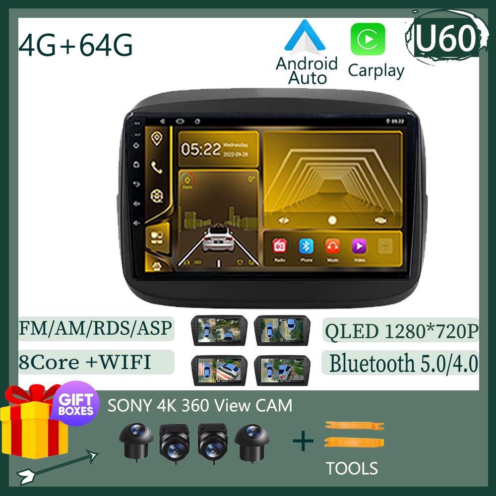 Для Fiat Mobi 2016 - 2022 Carplay HDR Cam BT WIFI Автомобильное радио Мультимедиа Видеоплеер Навигация GPS Android 13 Нет 2din 2DIN DVD