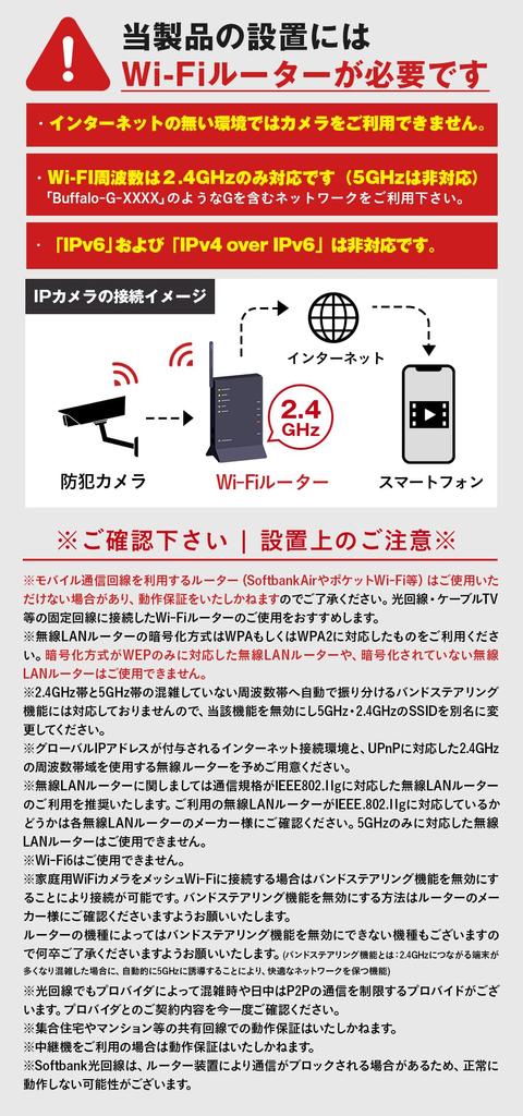 WTW Tsukamoto Musen Watching Baby Автоматическое отслеживание Домашняя камера Смартфон Японское приложение Беспроводная камера Сетевая камера для домашних животных Miteru-chan WTW-IPW108JC3