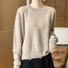 Women's Cashmere Sweater Qinghe Cashmere 30% Cashmere 70% Wool Autumn and Winter Cashmere Pullover Soft and Warm