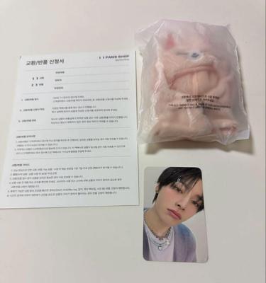 [Б/У] Straykids Fanmi Goods Ien Foxxyny Плащ 10 см Плюшевая игрушка