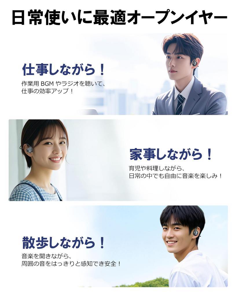 Сверхлегкие 13 г наушники Earaku с открытым ухом и воздушной проводимостью, Bluetooth-наушники, позволяющие слышать, что происходит вокруг, Bluetooth 5.3 AAC ENC шумоподавление при звонках