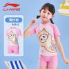 Li-Ning Детский купальник из двух частей