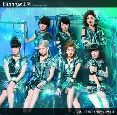 CD BERRYZ KOBO - Ты взрослый! / 130 Миллионов Всего PKCP5251 Япония ОбиЯпонская Поп/Рок Б/У