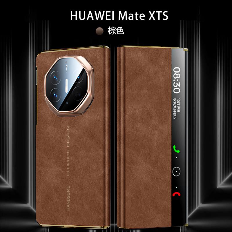 Складной кожаный чехол-книжка для Huawei Mate XTS с окном Smart View, авто-сон/пробуждение, ответ без рук, противоударный, деловой