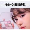 SHEDELLA - 7 Color Eyeshadow Palette - Sweet Pink Girl