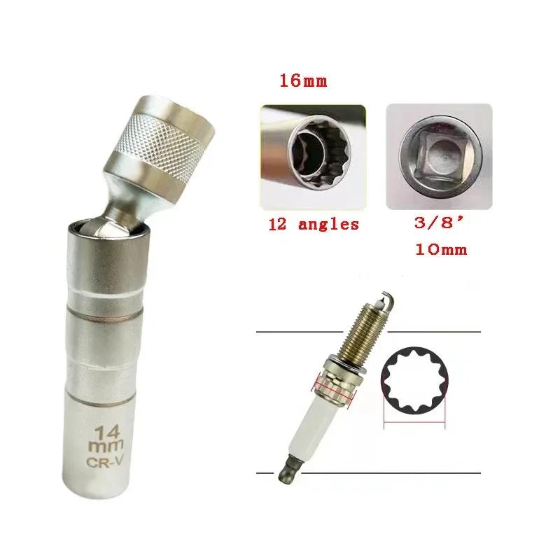 For BMW Mercedes Benz Spark Plug Sleeve Wrench Socket Magnetic 12-Point Angle Thin Wall Spark Plug Car Removal Tools 14mm 16mm
