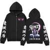 Anime Demon Slayer Akaza Eyes Graphic Zipper Hoodie Fashion Vintage Zip Up Sweatshirts Men's Women's Oversized Pullovers