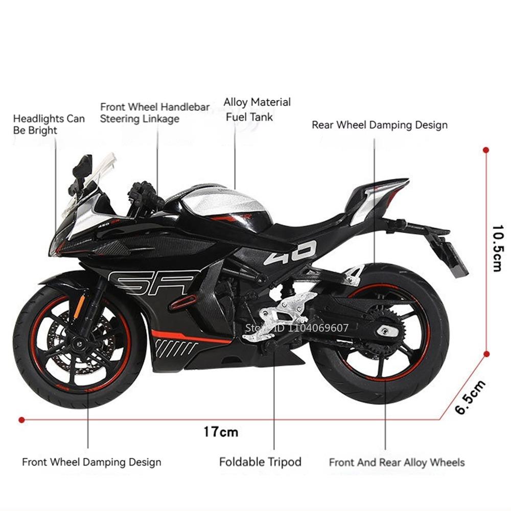 1:Модель мотоцикла Cfmoto 450Sr R1M в масштабе 1:12, игрушки, металлическая литая модель, звук, свет, амортизация, рулевое управление передним колесом, подарки для мальчиков