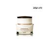 Collagen Repairing Cream