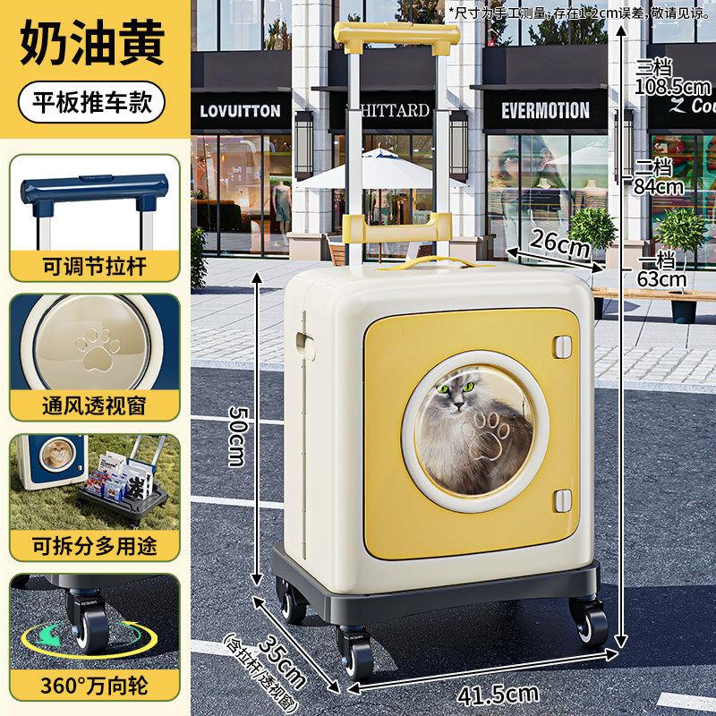 Lightweight Pet Carrier with Wheels Large Capacity Cat Travel Suitcase Space Capsule Dog Crate Multi-Functional Pet Stroller Bag
