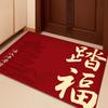 Новый коврик для входной двери в китайском стиле, нескользящий для прихожей, водопоглощающий и износостойкий коврик из хрустального бархата, домашний коврик для удаления пыли с двери
