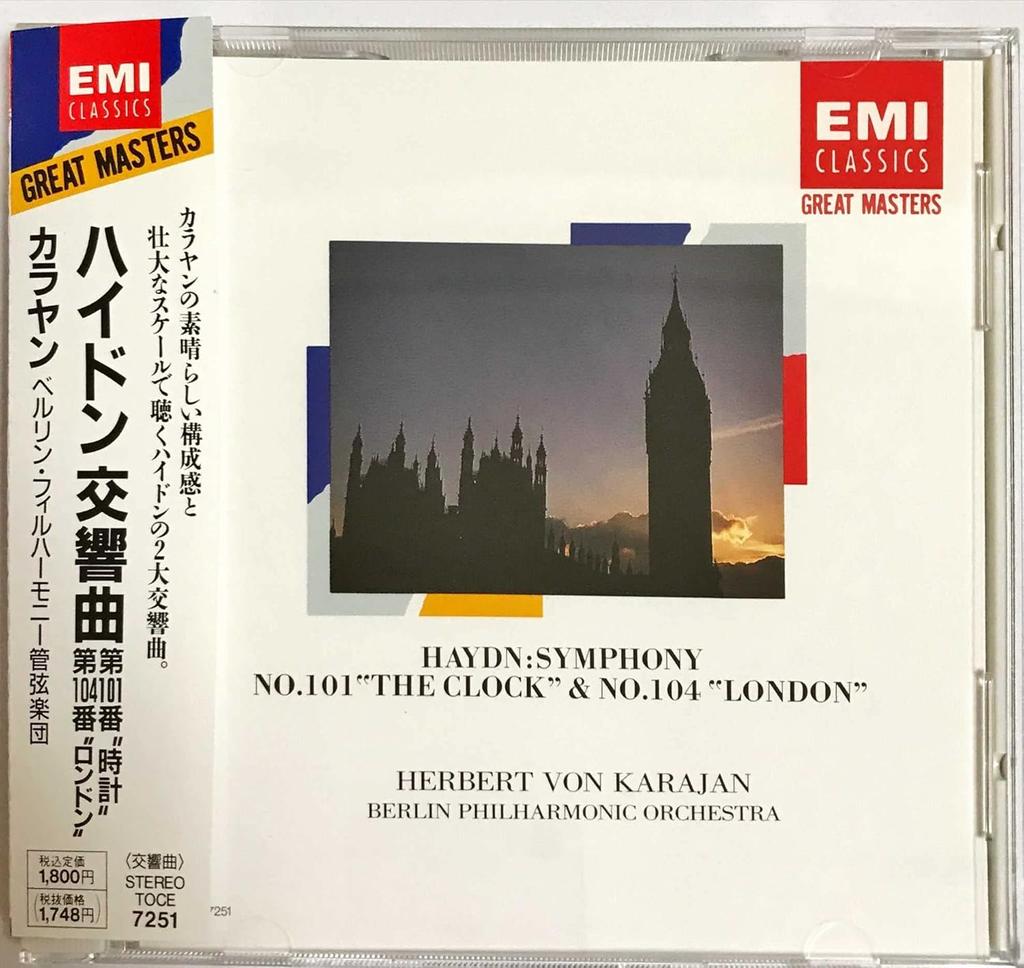 CD БЕРЛИНСКИЙ ФИЛГАРМОНИЧЕСКИЙ ОРКЕСТР, ГАЙДН; КАРАЯН - Часы*Симфония №. 101 в ре мажоре TOCE7251 Япония Классика Б/у