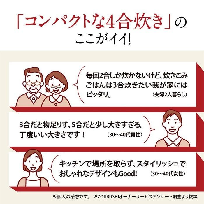 Рисоварка Zojirushi, скороварка IH, небольшая емкость, компактная, 4 чашки, цвет черный синевато-серый NW-MB07-BZ