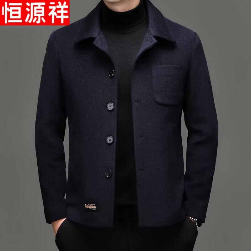 Hengyuanxiang Men's 100% Pure Wool Lapel Jacket