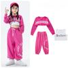 Girls' Jazz Dance Costumes, Girls' Hip-hop Jazz Suits, Girls' Western Style Umbilical Costumes, Children's Hip-hop Costumes
