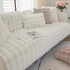 Winter Bubbles Plush Sofa Cushion Towel Couch Chair Lounge Anti Slip Slipcover Home Decor Armchair Dustproof Protective Covers