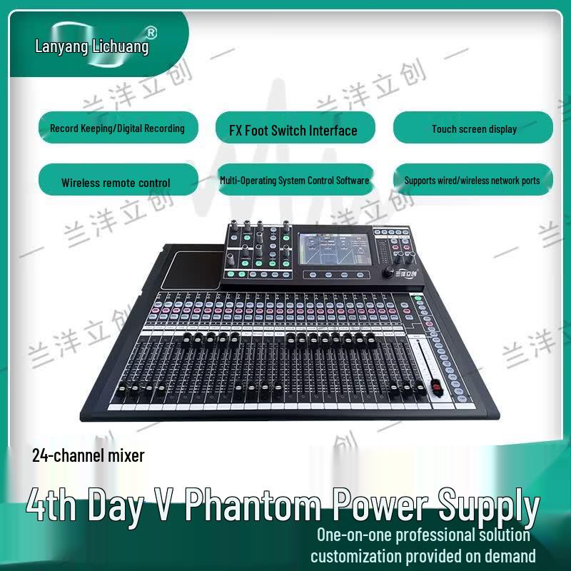 Lanyang Lichuang LY602-20 20-Channel Digital Mixer (CN version)
