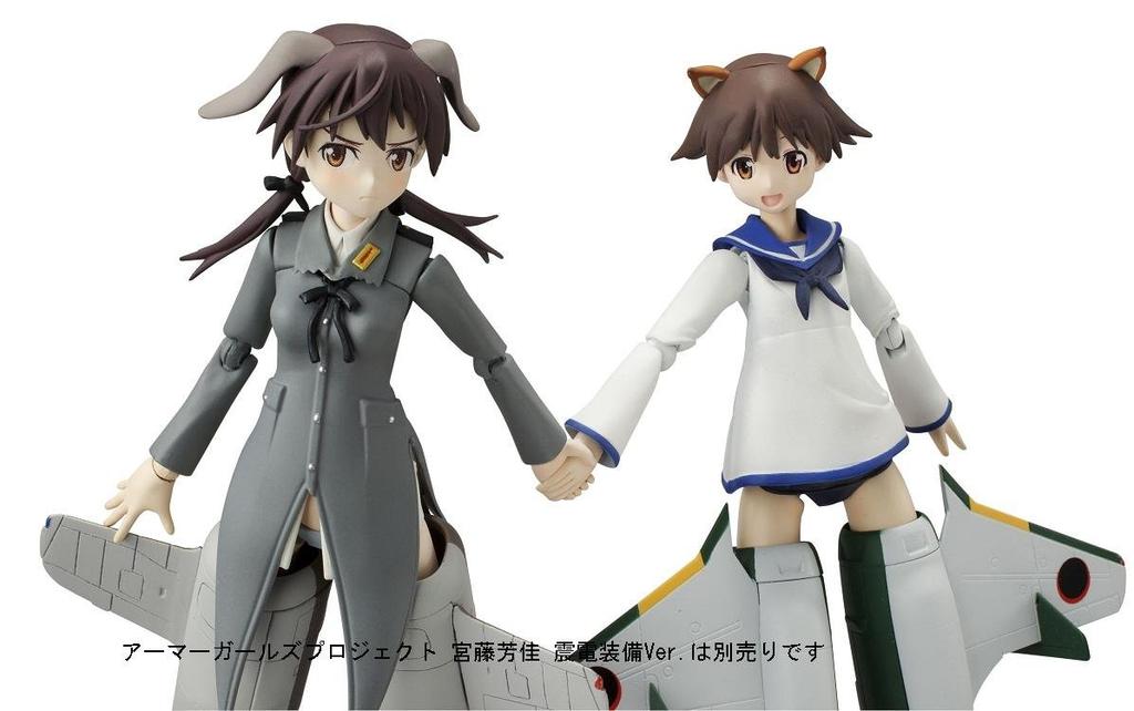 TAMASHII NATIONS Armor Girls Project Гертруда Баркхорн