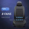 12В 24В Подушка на сиденье автомобиля с вентилятором Охлаждающий коврик для сиденья Вентилятор для отвода тепла Универсальная Быстрая вентиляция Прохладный воздух Вентилятор Подушка для сиденья
