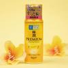 Rohto Mentholatum - Эмульсия Hada Labo Gokujyun Premium